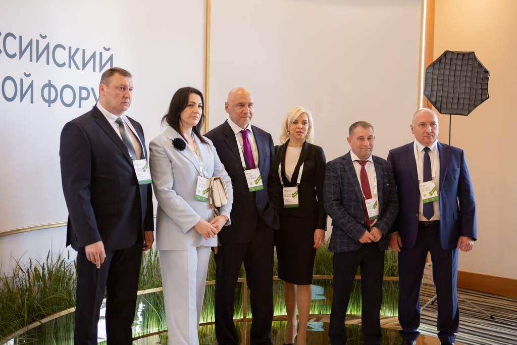 Всероссийский Зерновой Форум 2023.jpg